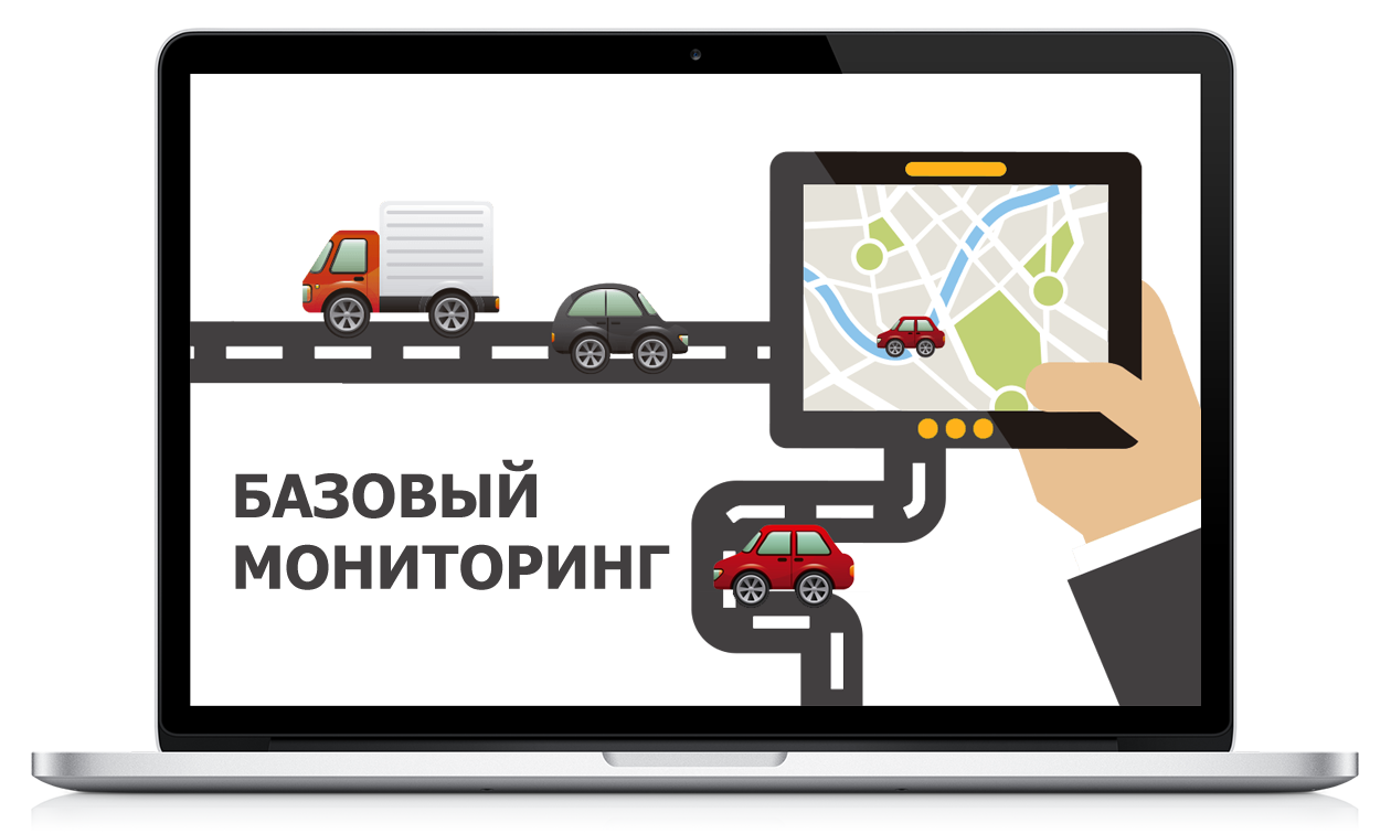 GPS Глонасс слежение на транспорт во Владивостоке, система контроля местоположения